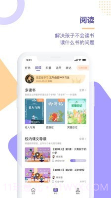 豆神学习法截图2 豆神学习法截图2