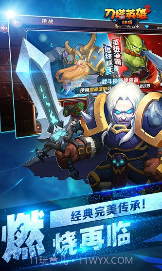 刀塔英雄2GM版 v1.0截图1 刀塔英雄2GM版 v1.0截图1