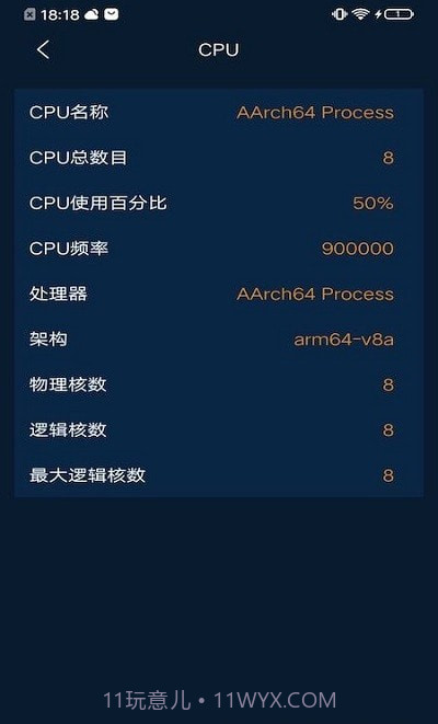 摩尔小工具截图1