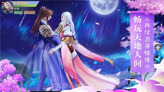 缘起江湖截图4 缘起江湖截图4