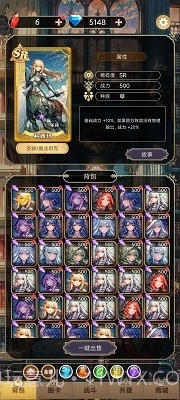 星座老婆模拟器截图3