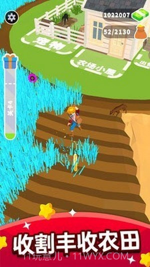 韭菜收割者截图2 韭菜收割者截图2