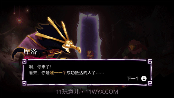 暗影之中截图4 暗影之中截图4