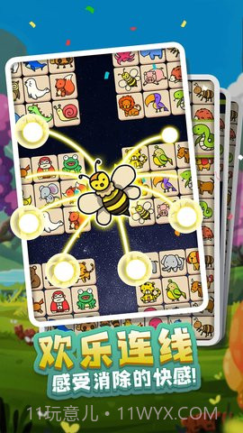 宠物连连看之星星消灭截图2