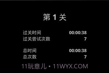 重力滚动球截图2