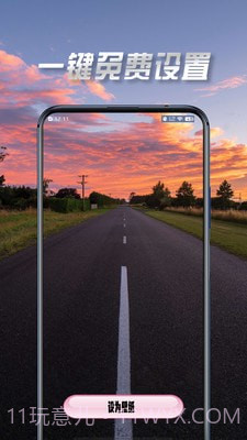 壁纸最美截图2 壁纸最美截图2