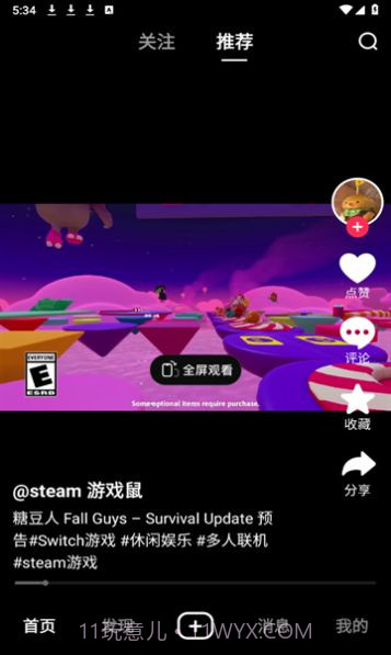 NEXTOP游戏短视频截图3 NEXTOP游戏短视频截图3