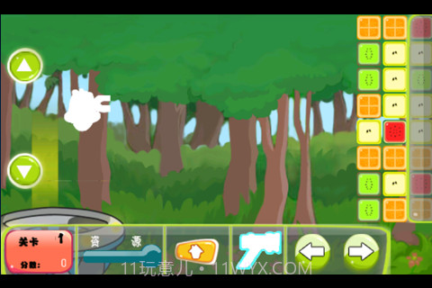 水果大作战截图2