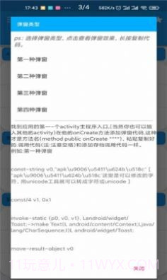完美手册截图2 完美手册截图2
