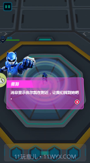 迷你特工队最强战士游戏截图2 迷你特工队最强战士游戏截图2