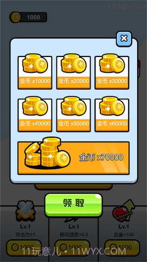 疯狂雪车截图4 疯狂雪车截图4