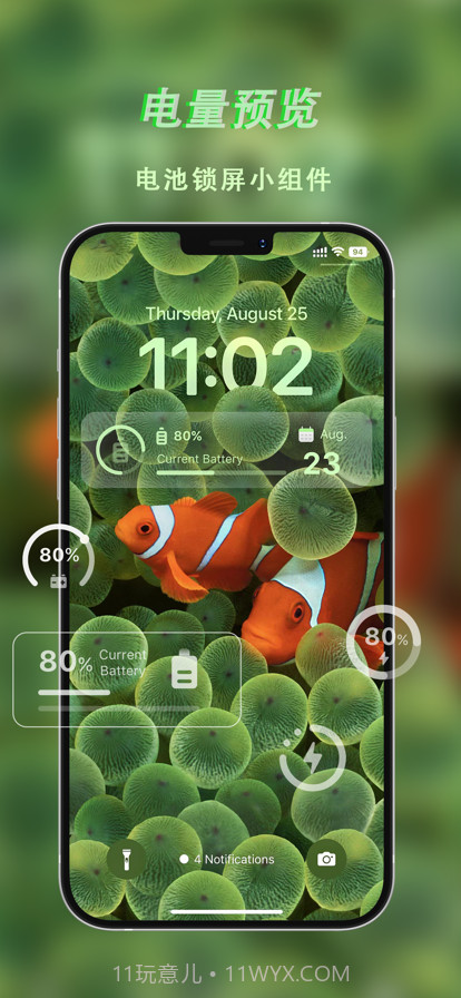 万能组件盒截图3