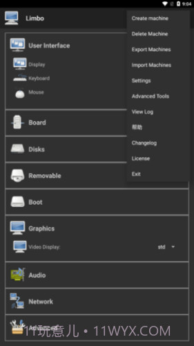 limbo虚拟机5.1汉化版截图3
