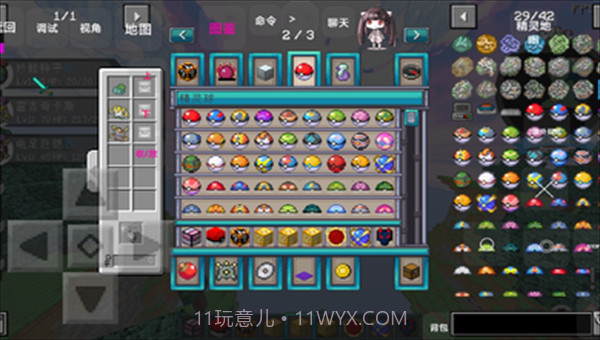 我的世界宝可梦最新截图1 我的世界宝可梦最新截图1