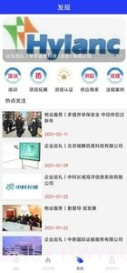 波波社区截图2 波波社区截图2