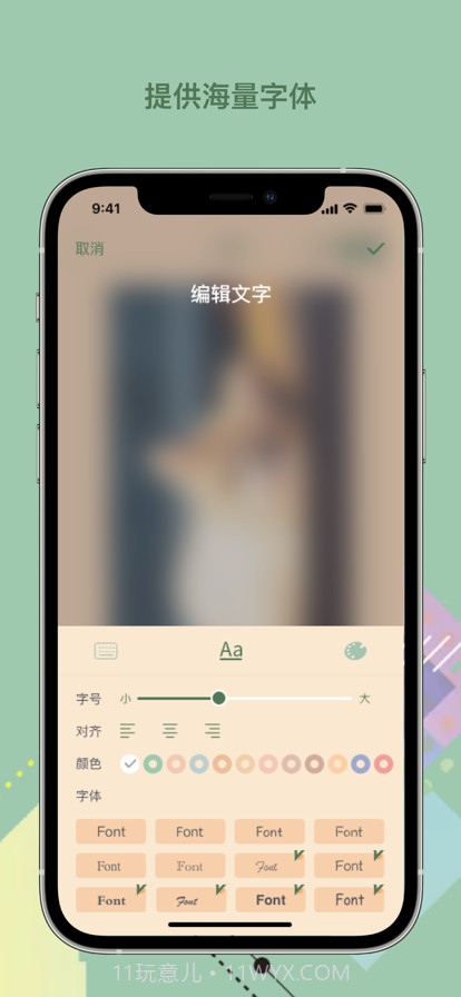 GIF快速制作斗图动图神器截图5 GIF快速制作斗图动图神器截图5