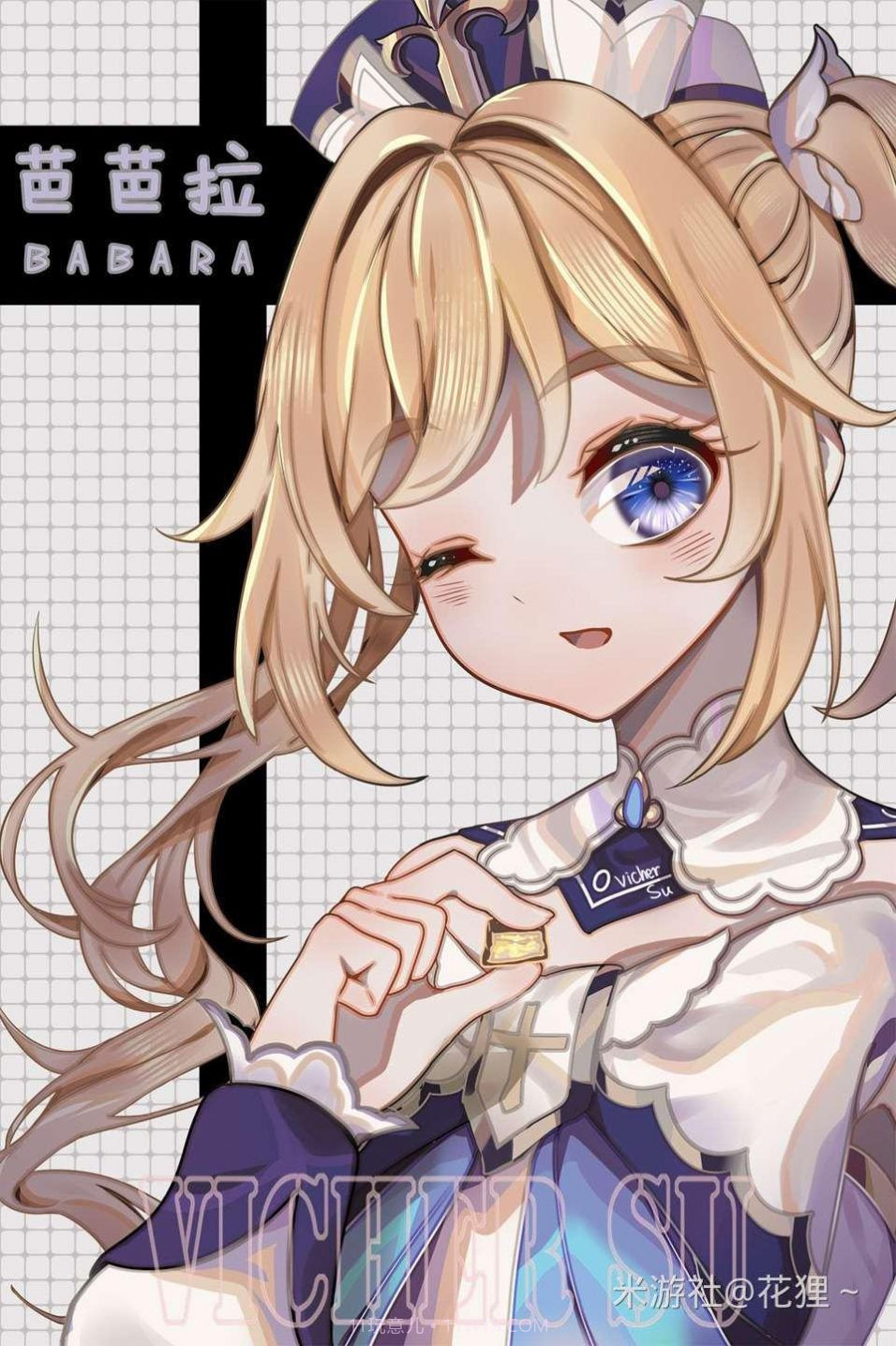 e站长弓燧龙原神芭芭拉漫画截图3