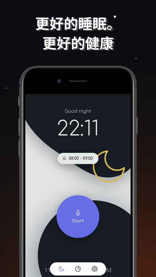打鼾记录器截图4