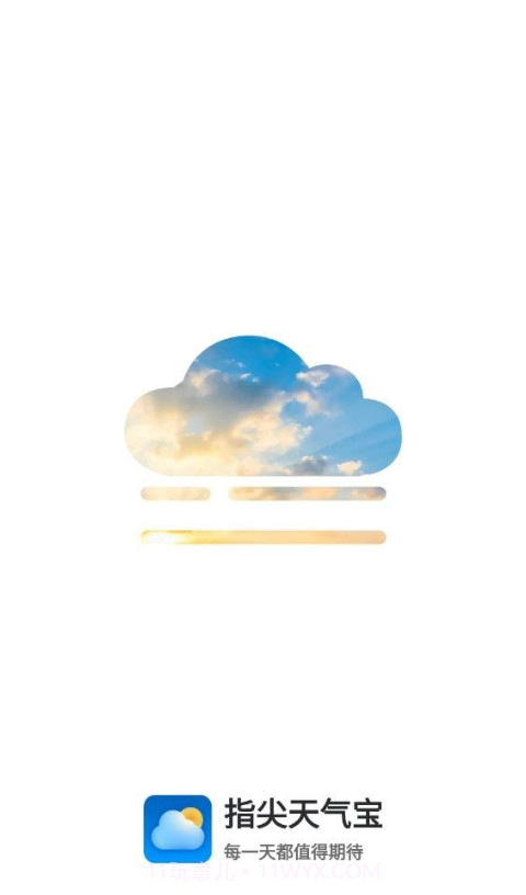 指尖天气宝截图2 指尖天气宝截图2