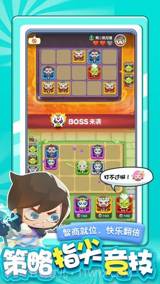 指尖消雄决斗联盟截图1 指尖消雄决斗联盟截图1