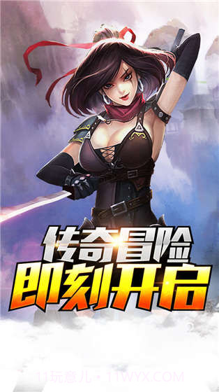 熊猫战记截图1 熊猫战记截图1