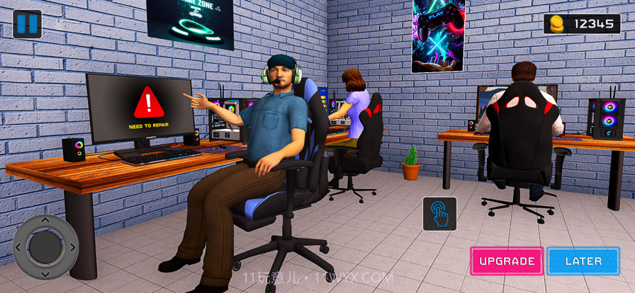 网吧模拟器2022截图1