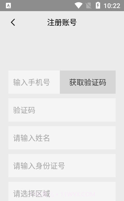 甘肃学驾截图1 甘肃学驾截图1