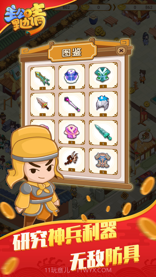 主公里边请截图2 主公里边请截图2