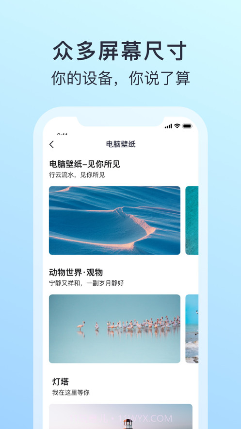 Bravo截图5 Bravo截图5