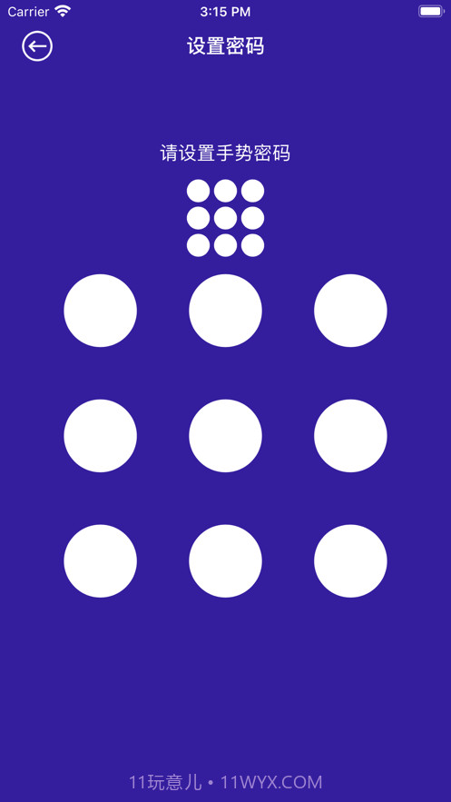 小仪播放器截图2