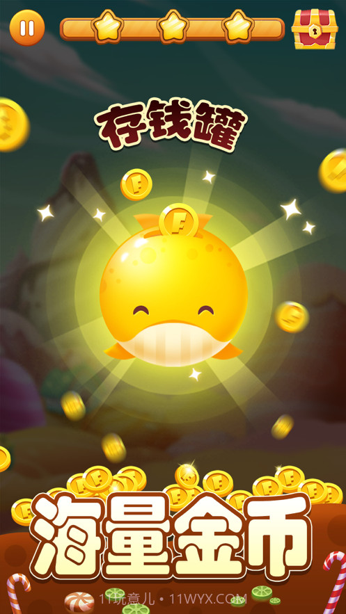 爱上方块消截图6