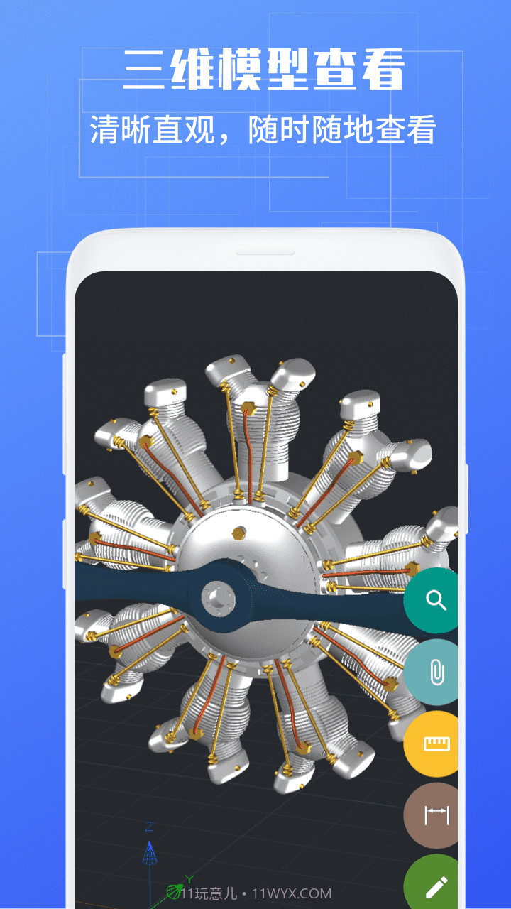 CAD手机查看器截图3 CAD手机查看器截图3