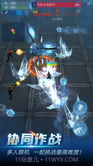 地心纪元单机修改版截图2