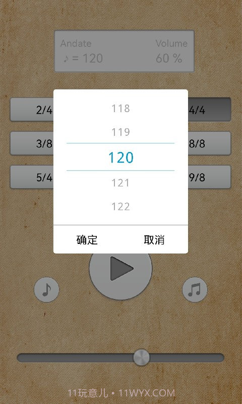 小鹿节拍器截图4