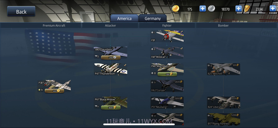 格斗战机截图8 格斗战机截图8