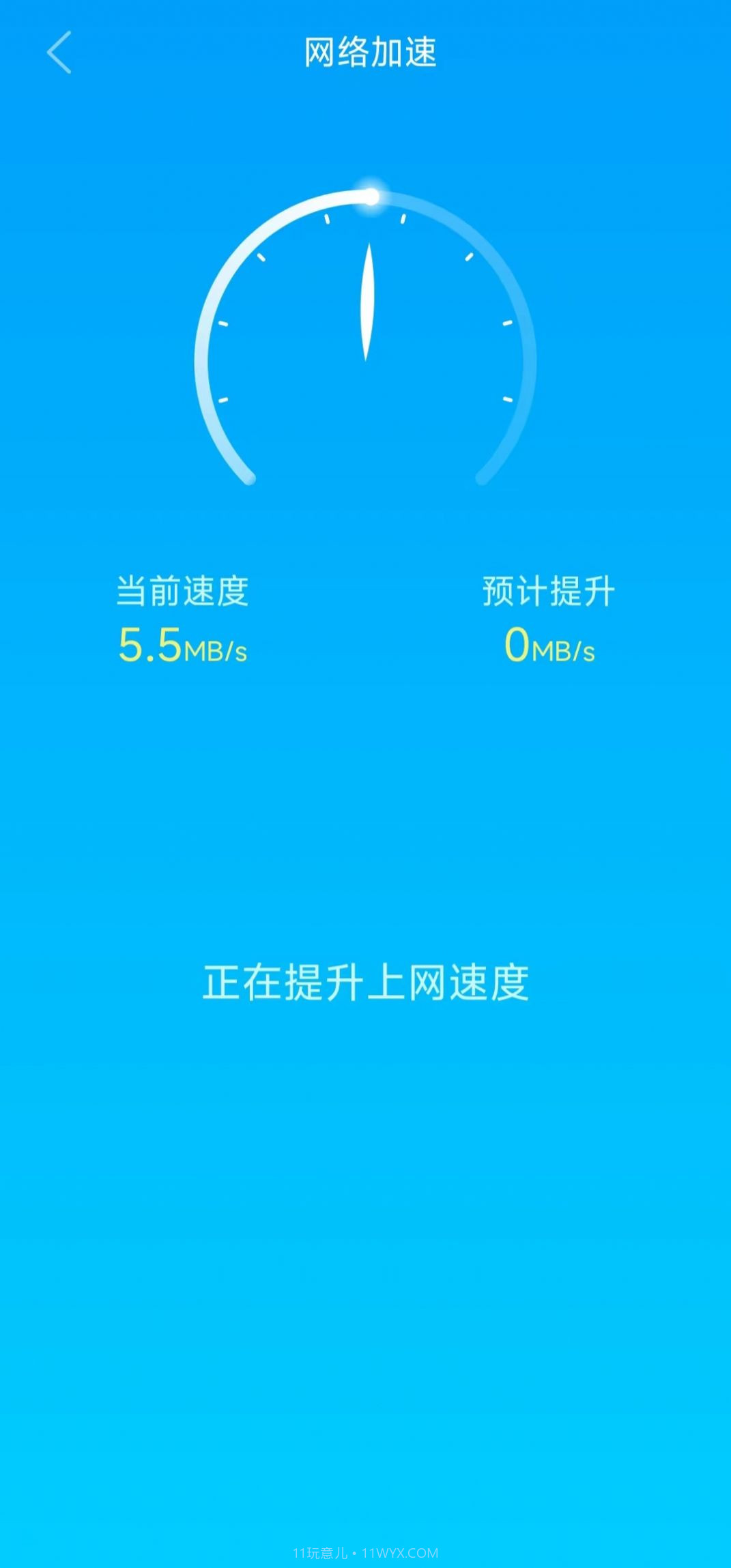 白云垃圾清理截图3 白云垃圾清理截图3