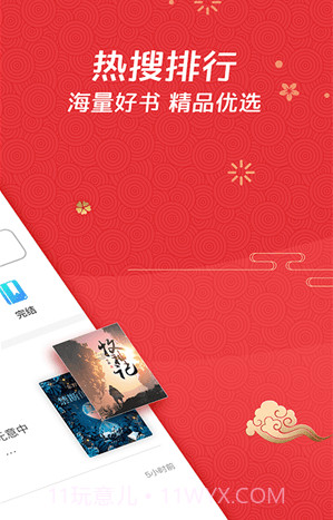 酷搜截图2 酷搜截图2