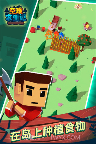 空难求生记内置MOD菜单版截图1