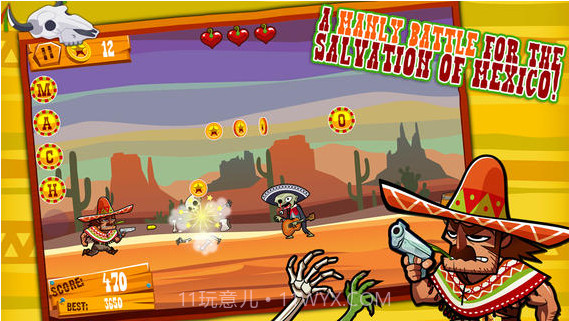 马霍快跑截图1 马霍快跑截图1