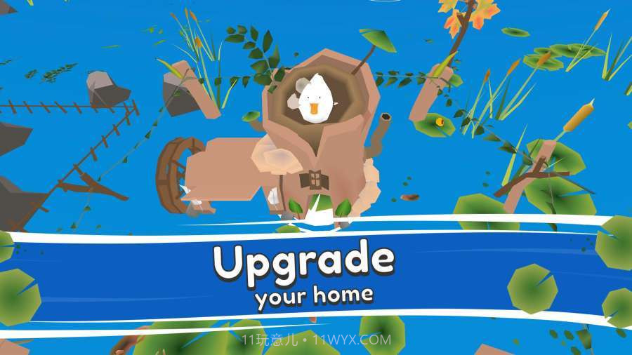 小鸭鸭游戏截图1