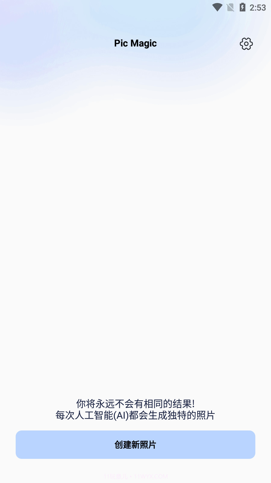 Pic Magic截图1 Pic Magic截图1