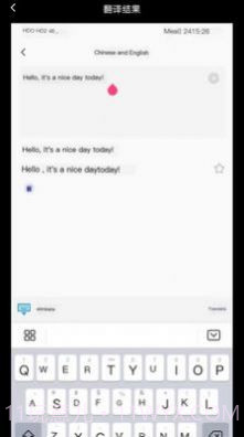 语言翻译器截图2