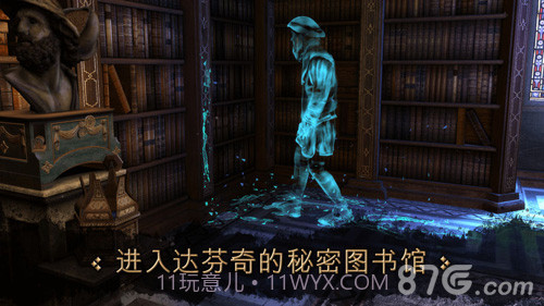 The House of da Vinci截图2