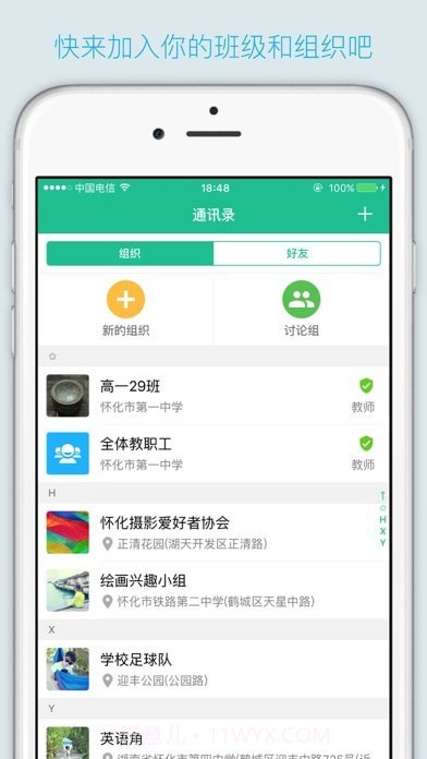 班比截图1 班比截图1
