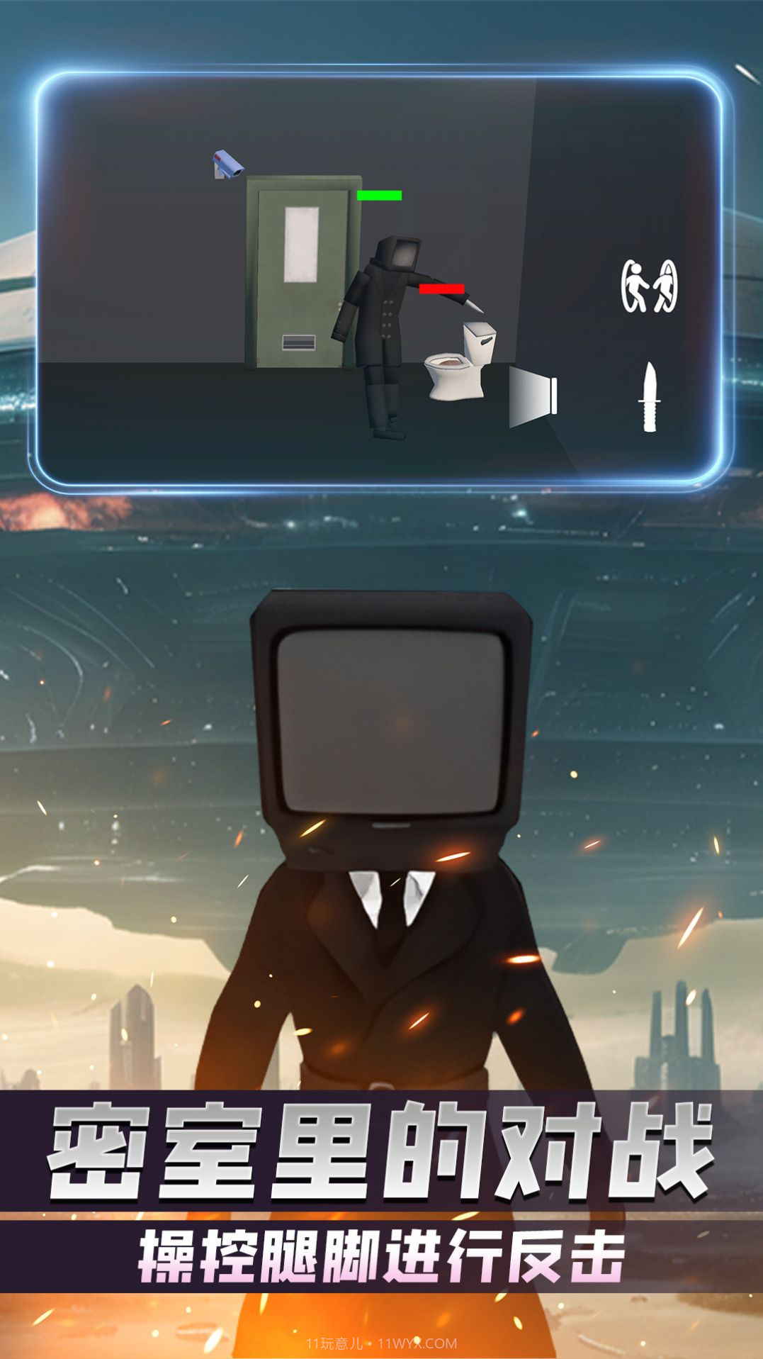 对战沙盒模拟器截图3