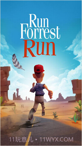 阿甘快跑截图5 阿甘快跑截图5