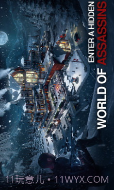 刺客任务2世界刺杀单机版截图3