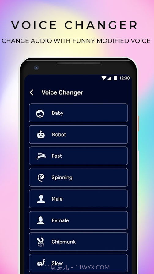 音乐混合器截图4