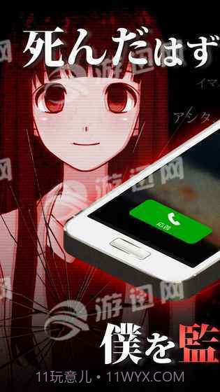 直到我的女友安息为止截图2 直到我的女友安息为止截图2