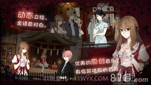 Dreaming On the Last Light截图6